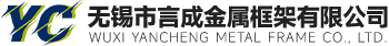 湖南尚筑建設(shè)工程有限公司